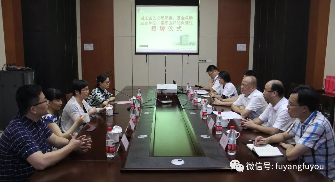 富阳区妇幼保健医院,富阳区医疗鉴定中心在哪里