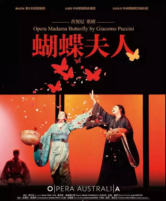 蝴蝶夫人歌剧经典,著名歌剧蝴蝶夫人