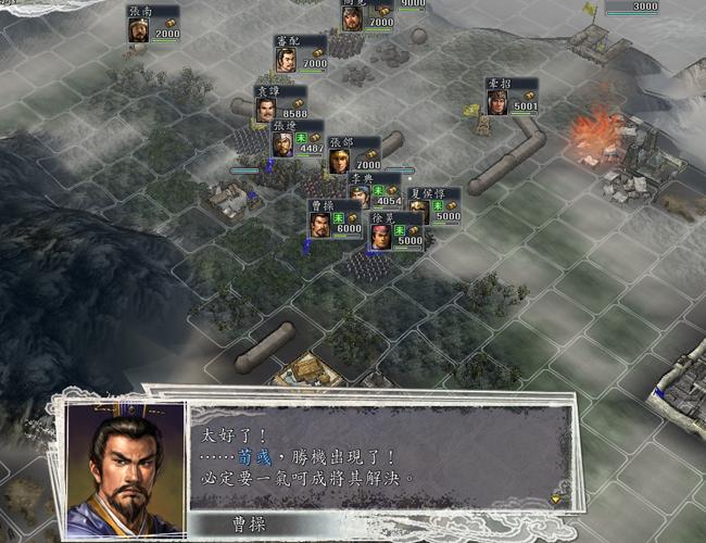 三国志11决战称霸攻略夷陵之战,三国志11攻略决战称霸模式