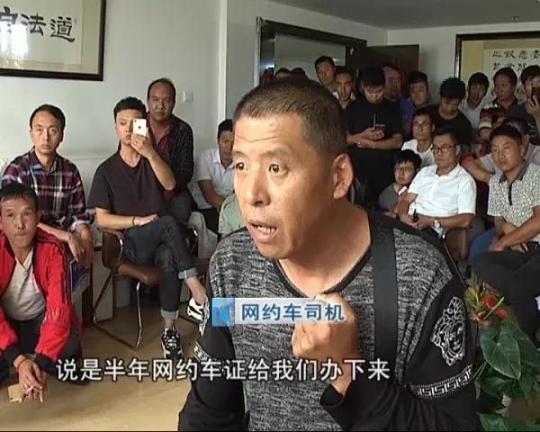 网约车司机媒体曝光平台爽约三次,网约车司机端平台的骗局