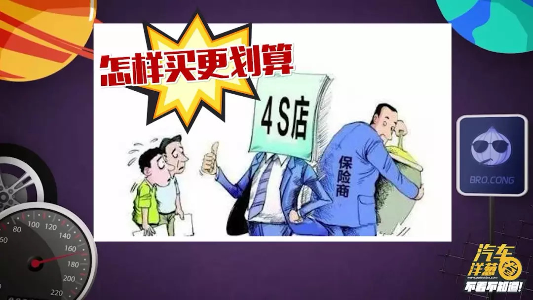 新车保险必须在4s店买吗平安车险,4s店新车保险怎么买比较划算