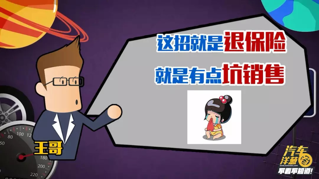 新车保险必须在4s店买吗平安车险,4s店新车保险怎么买比较划算