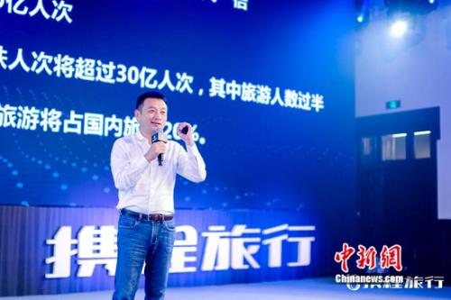 携程新增列车在哪打开,携程旅游运营模式