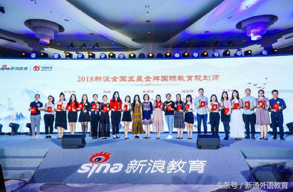 祝贺建通教育再获殊荣,新通教育国内排名