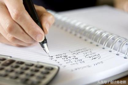 收购票账务处理,收购票开错了跨月了怎么报税