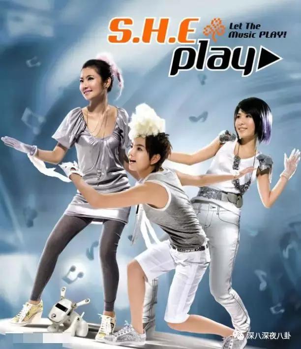 问什么叫“靠作品说话”？SHE绝对是华语乐坛的一个标准答案