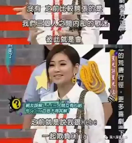 问什么叫“靠作品说话”？SHE绝对是华语乐坛的一个标准答案