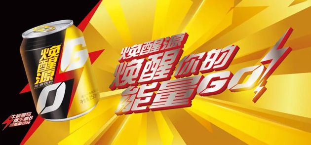 红牛饮料是如何崛起的,中国北京红牛最新消息