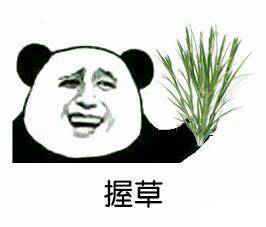 骂人高清表情包,高清骂人表情包