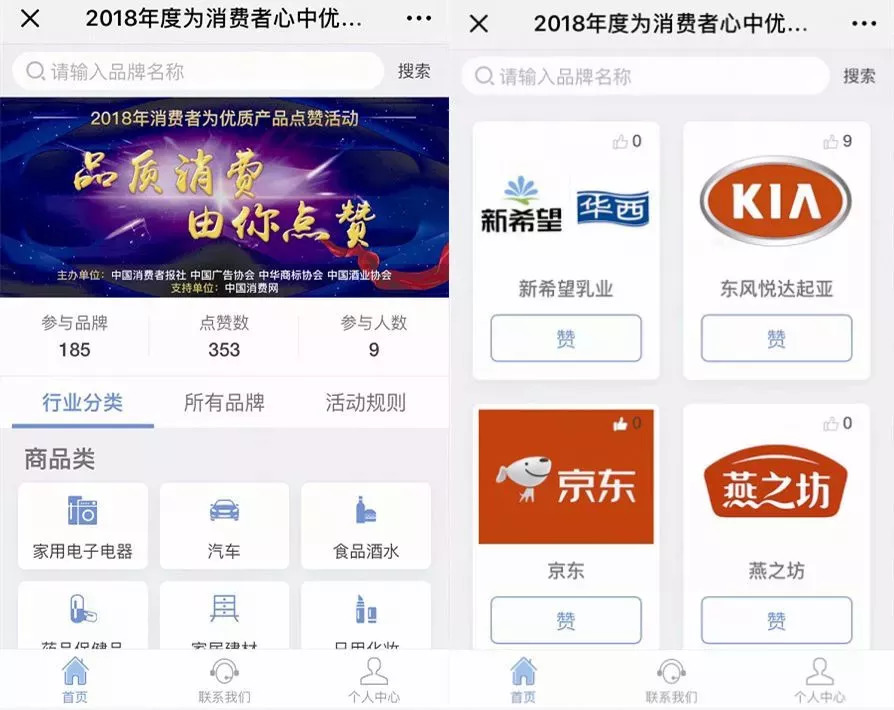 中奖啦第二批幸运参与者名单来了,点赞留言活动中奖名单