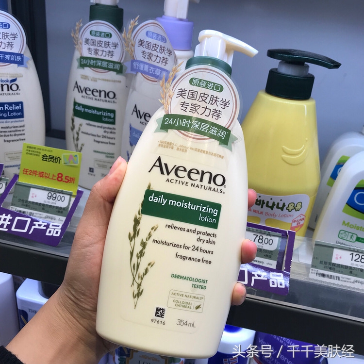 屈臣氏好物推荐学生党平价护肤品,屈臣氏好物推荐2块钱精华