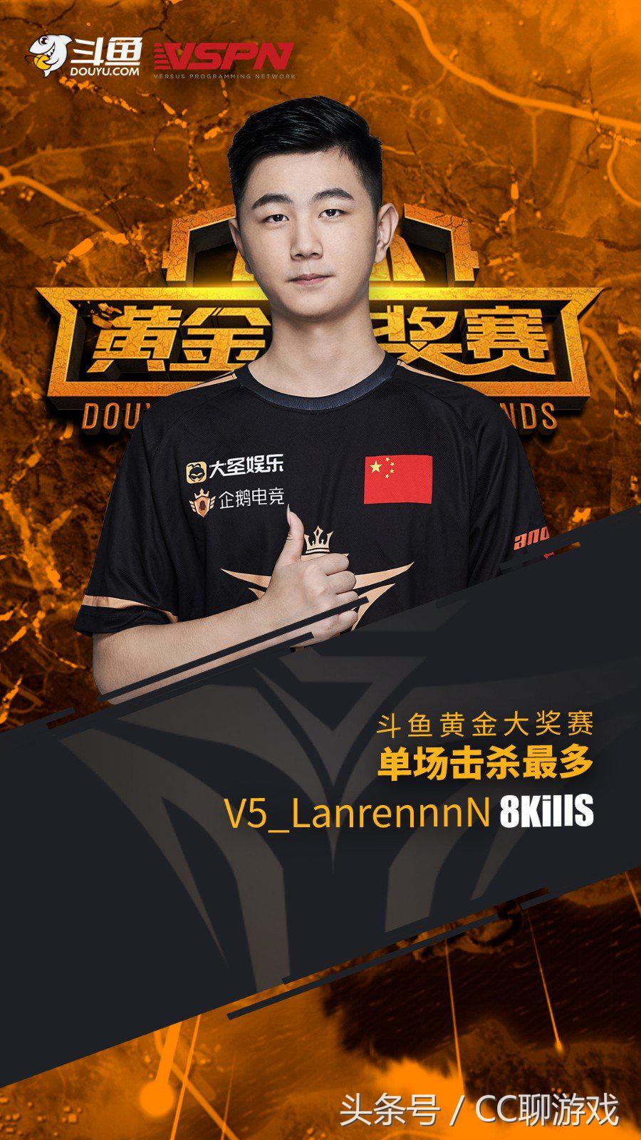 绝地求生选手lionkk禁赛,绝地求生lionkk皮肤