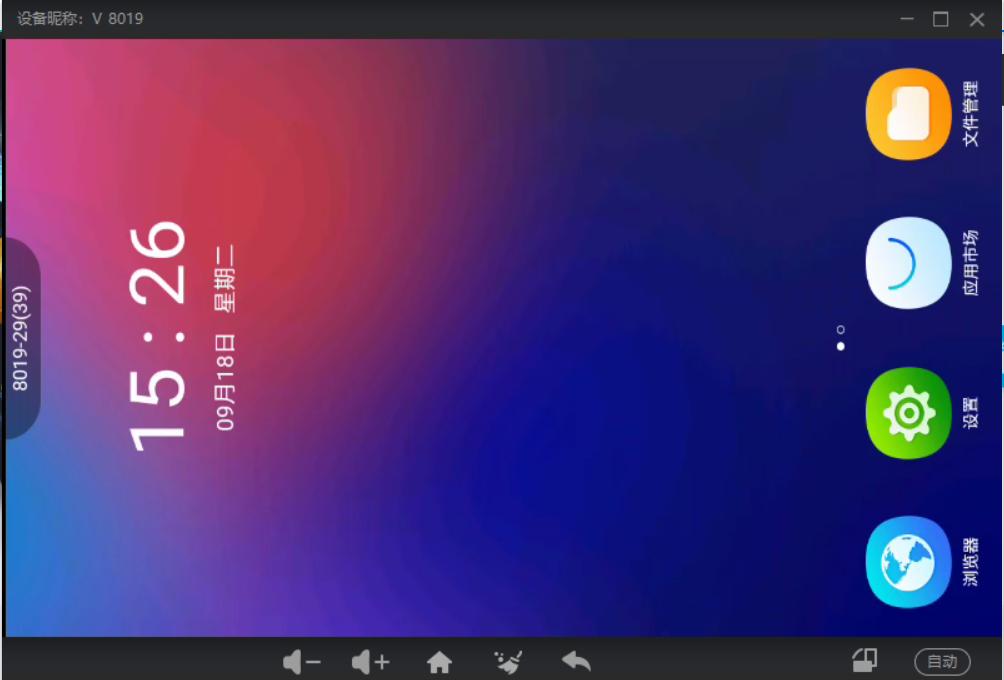 安卓云挂机,安卓免费云挂机