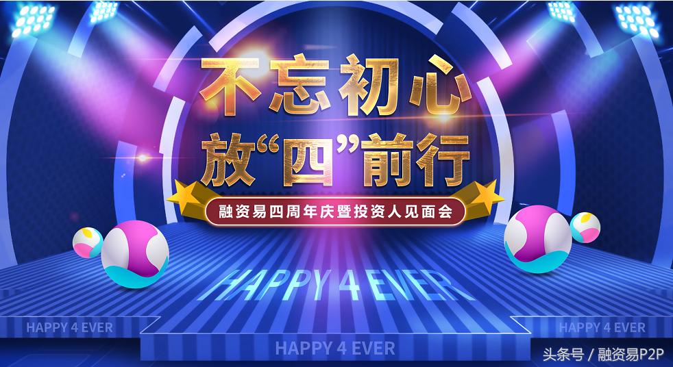 融资易邮政,融资易财经早报完整版