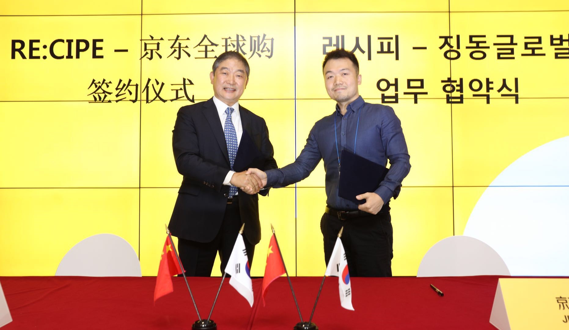 跨境电商进口商品全球溯源体系,跨境电商新模式京东