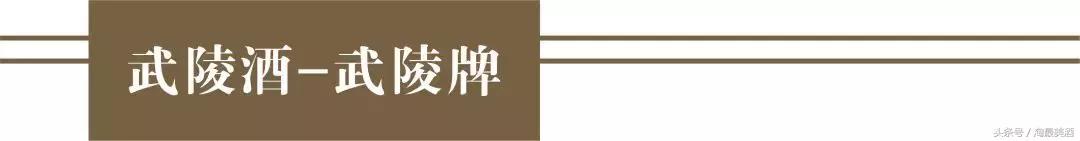 酒鬼酒是不是八大名酒,八大名酒酒鬼酒