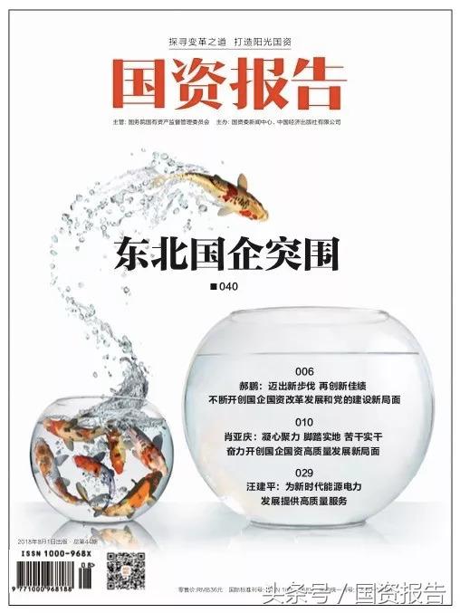东北经济何时才能再兴起,东北经济积极变化