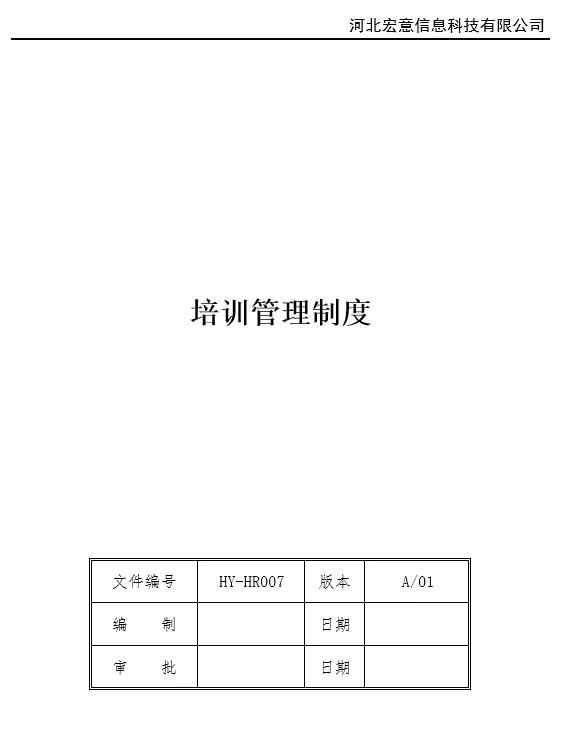 红头文件对正文的要求,红头文件的内容与要求