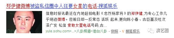 赵丽颖招童星,赵丽颖代言的微商真的吗