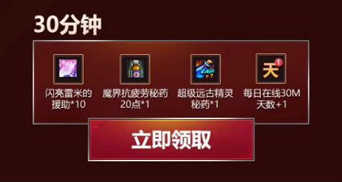 dnf4.21预约升级活动推荐,dnf预约角色如何快速升级