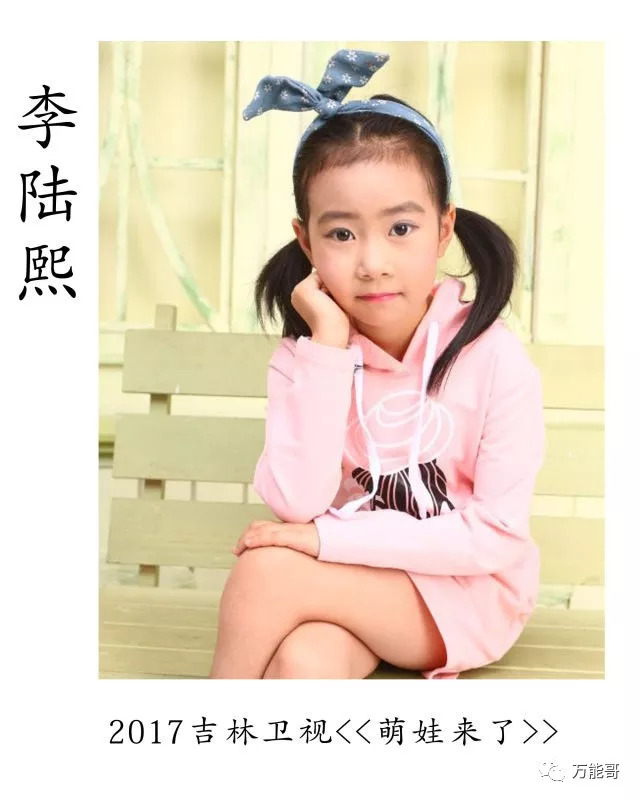 延吉市最好的珠心算培训学校是,吉林省延吉市延边延新小学