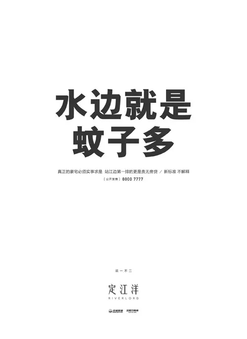 世界公认500强文案,世界文案500强