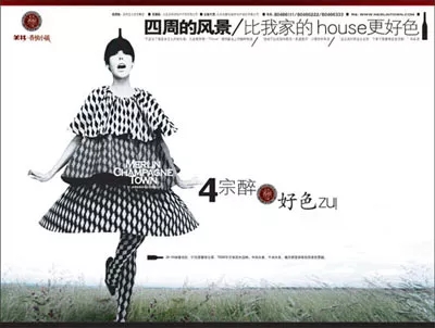 世界公认500强文案,世界文案500强