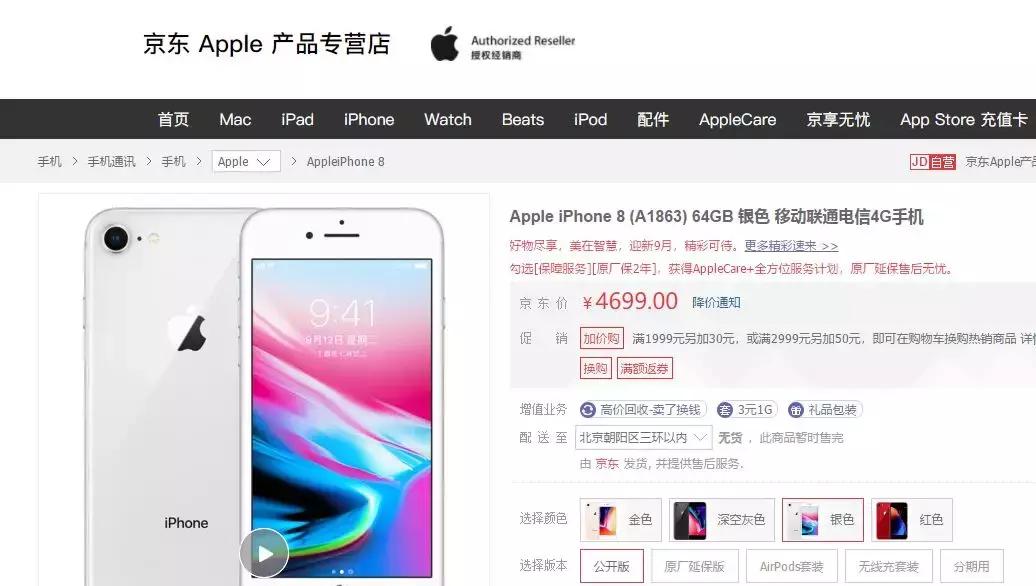 iphonexs和iphone8更推荐,iphone8与iphonexs的比较