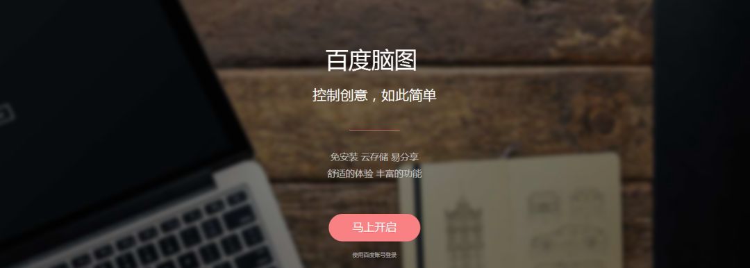 运营人必备的7大实用工具,抖音运营常用必备工具网站