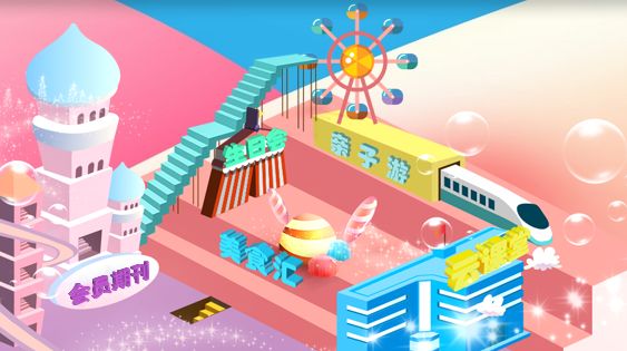 贝因美未来成长性,贝因美基本面改善