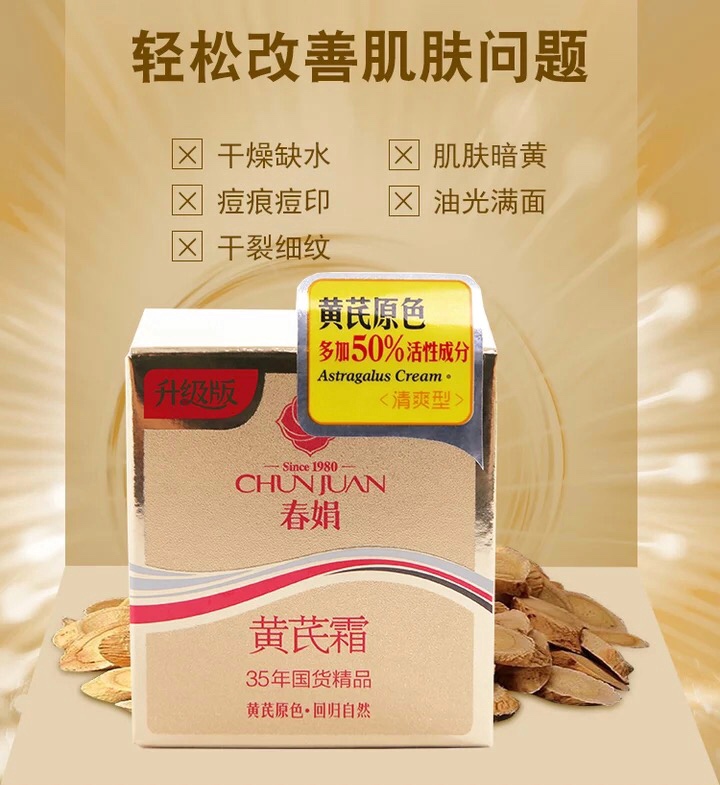 代购最便宜的护肤品,代购热销的护肤品