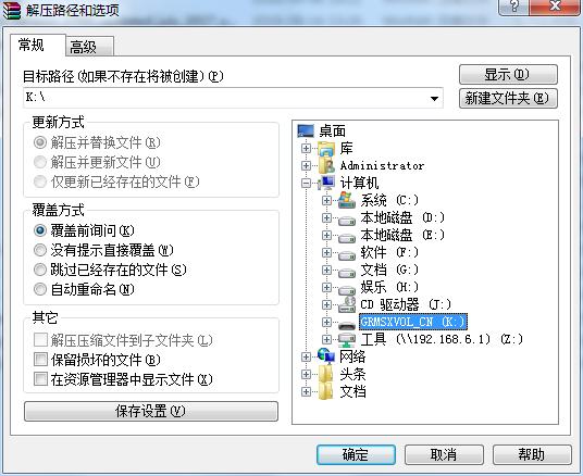 用u盘装win7系统启动pe,用u盘装win7系统按哪个键