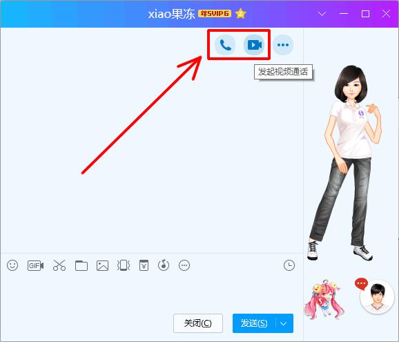 qq视频聊天如何播放录好的视频,qq视频聊天怎么样录屏