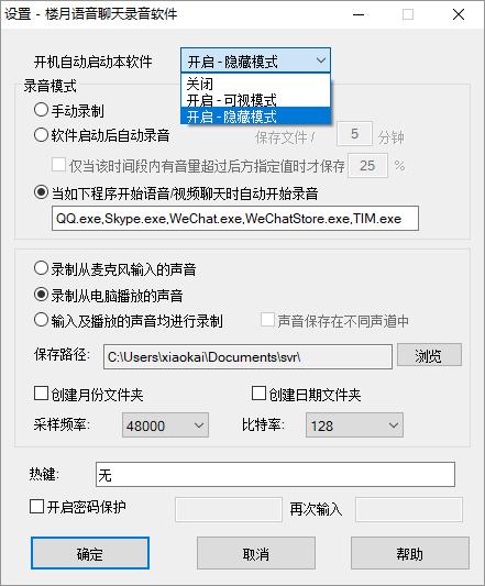 qq视频聊天如何播放录好的视频,qq视频聊天怎么样录屏