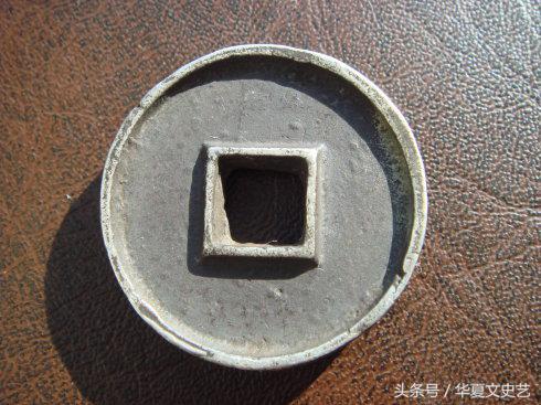 辽宋夏金元时期钱币图片,五代宋辽金时期货币图片