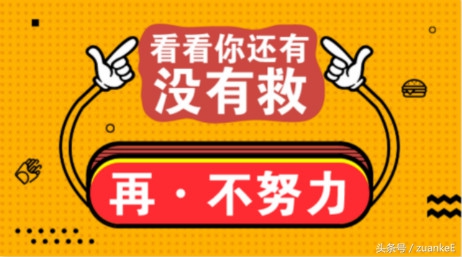 病毒式裂变引流,裂变病毒式营销策略