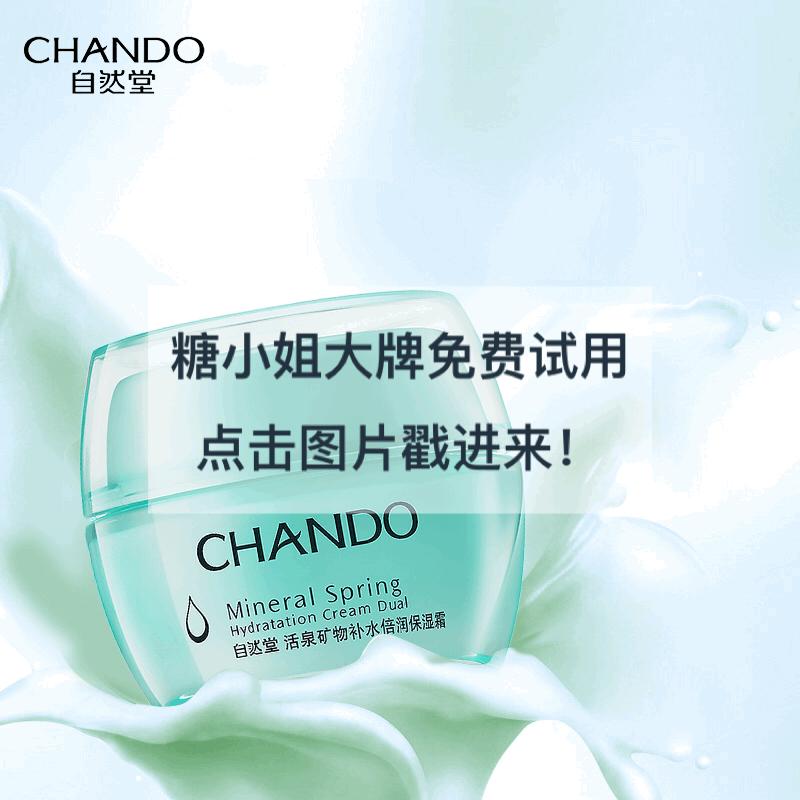 濂㈠崕鍟嗗搧,濂㈠崕鍟嗗搧淇濈湡