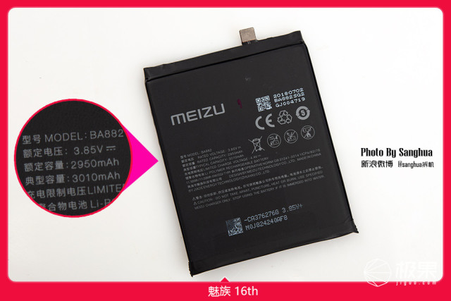 魅族16x拆解评测,魅族16T的拆机方法