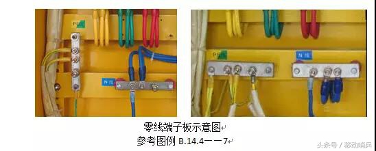 二级漏保和三级配电的区别,二级配电箱三相电漏保怎么接线