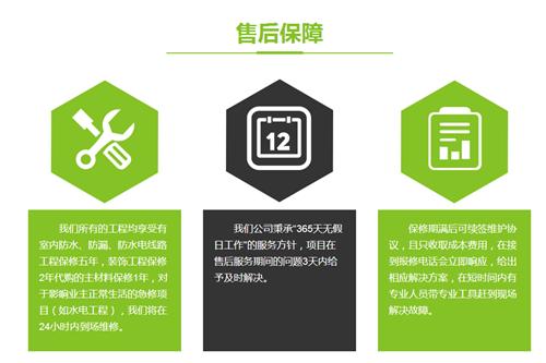 芜湖金钥匙装饰怎么样,金钥匙家装装饰