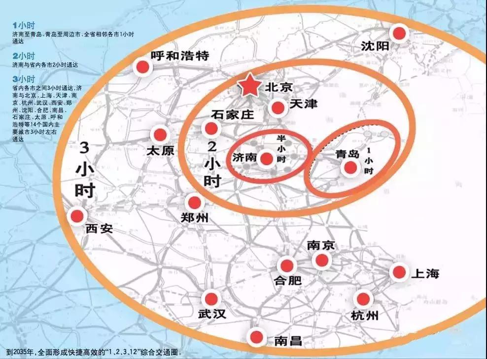 山东成功挺进全国八强,山东省挺进八强