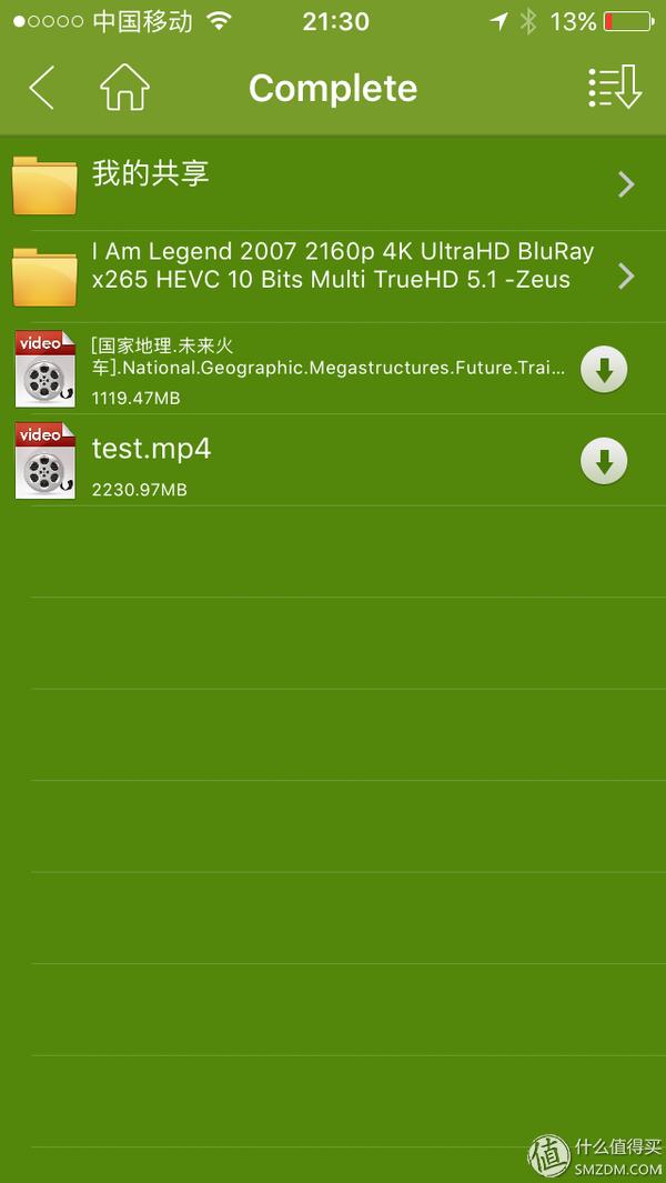 用网件R6400路由器做家用轻NAS以及双宽带、多拨使用心得