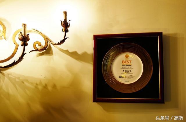 上海西郊5号餐厅40余万元天价账单,西郊5号天价餐厅