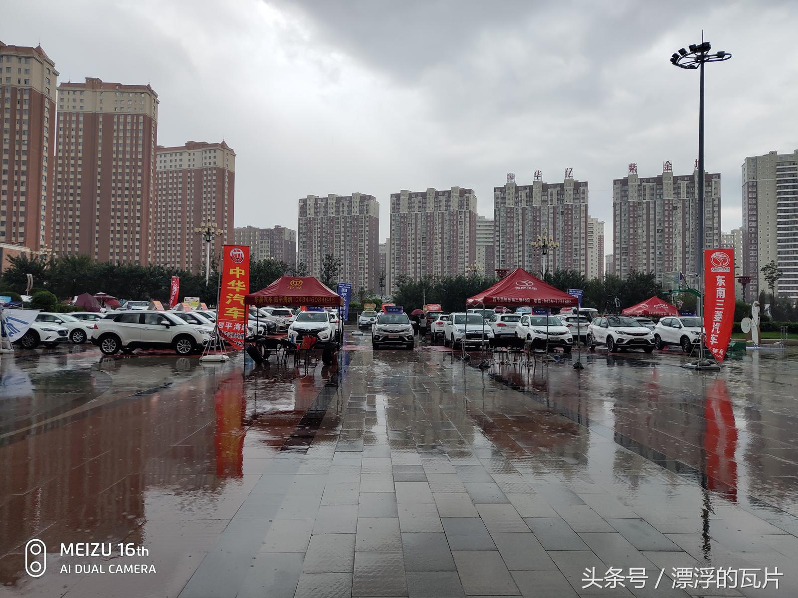 魅族16spro评测,魅族16评测蓝色字体