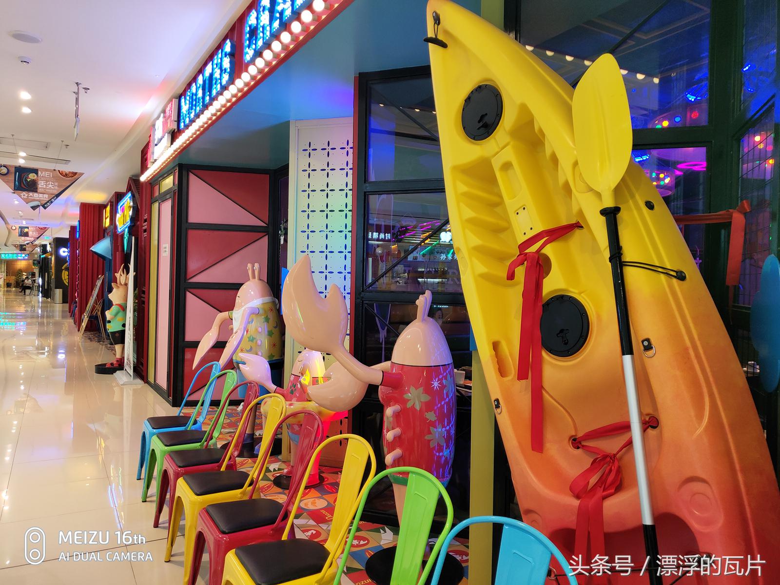 魅族16spro评测,魅族16评测蓝色字体