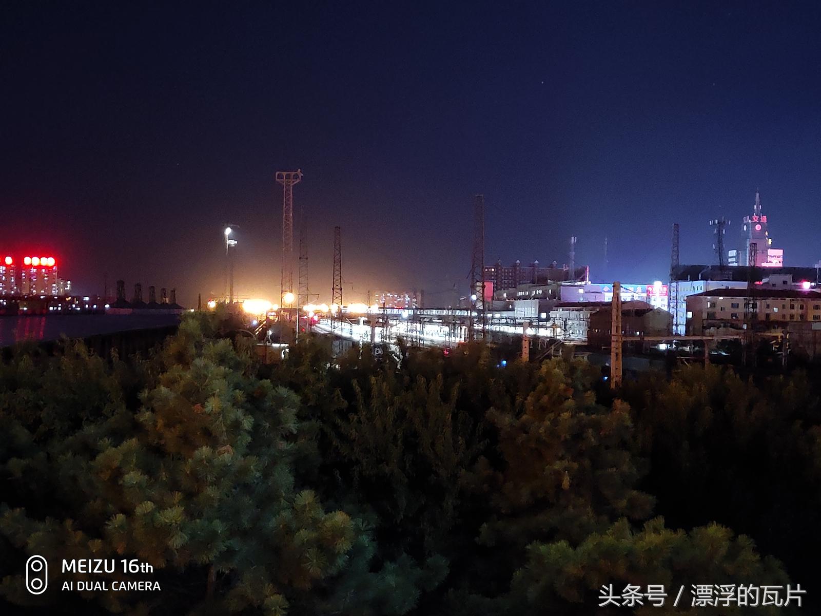 魅族16spro评测,魅族16评测蓝色字体