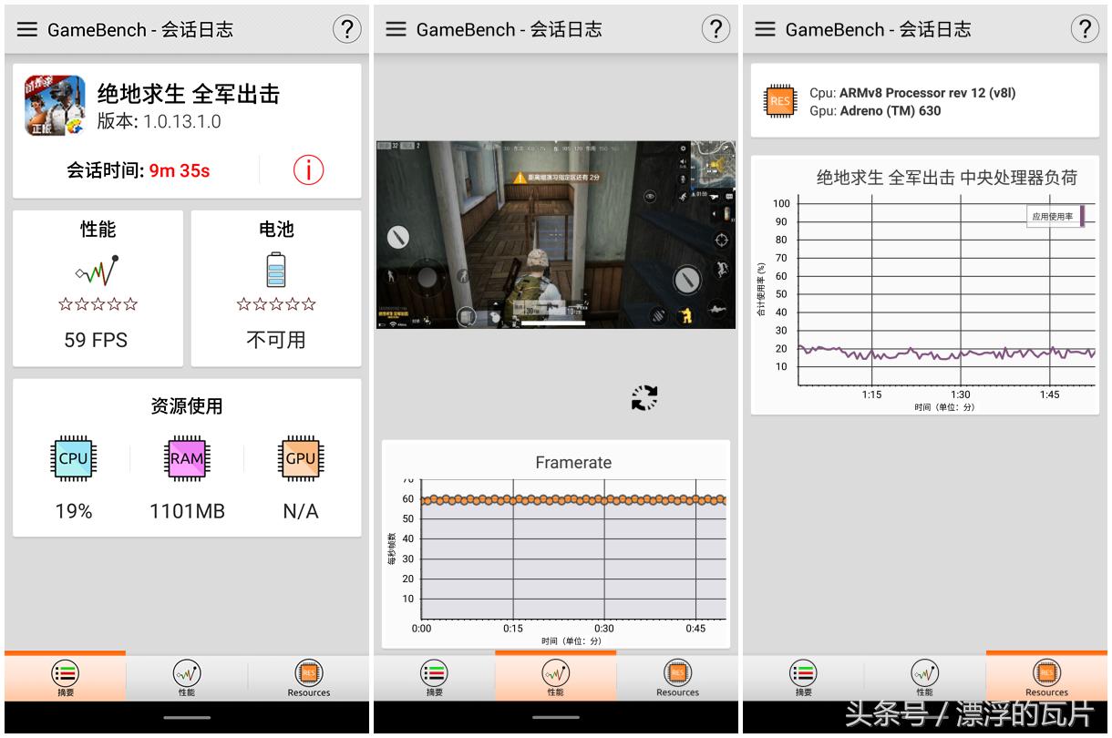 魅族16pro深度评测,魅族16评测蓝色字体