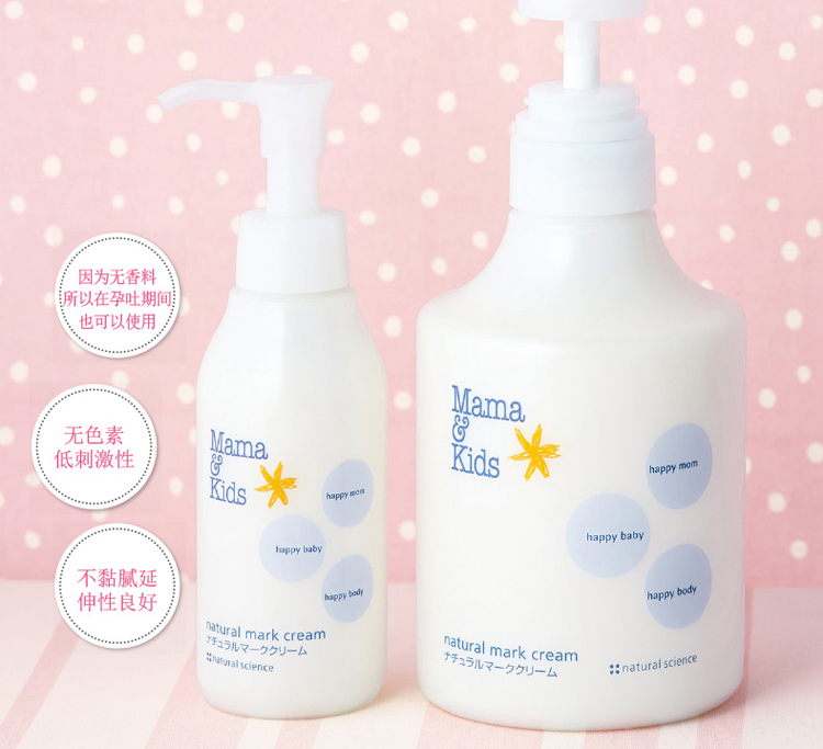 日本十大孕妇护肤品排名,孕妇用的放心的护肤品医生推荐