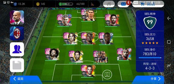 实况足球手游谁最强,实况足球手游谁比较强