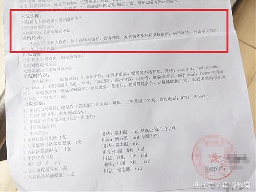 女子整形失败医生赔偿,女子整形索赔12万